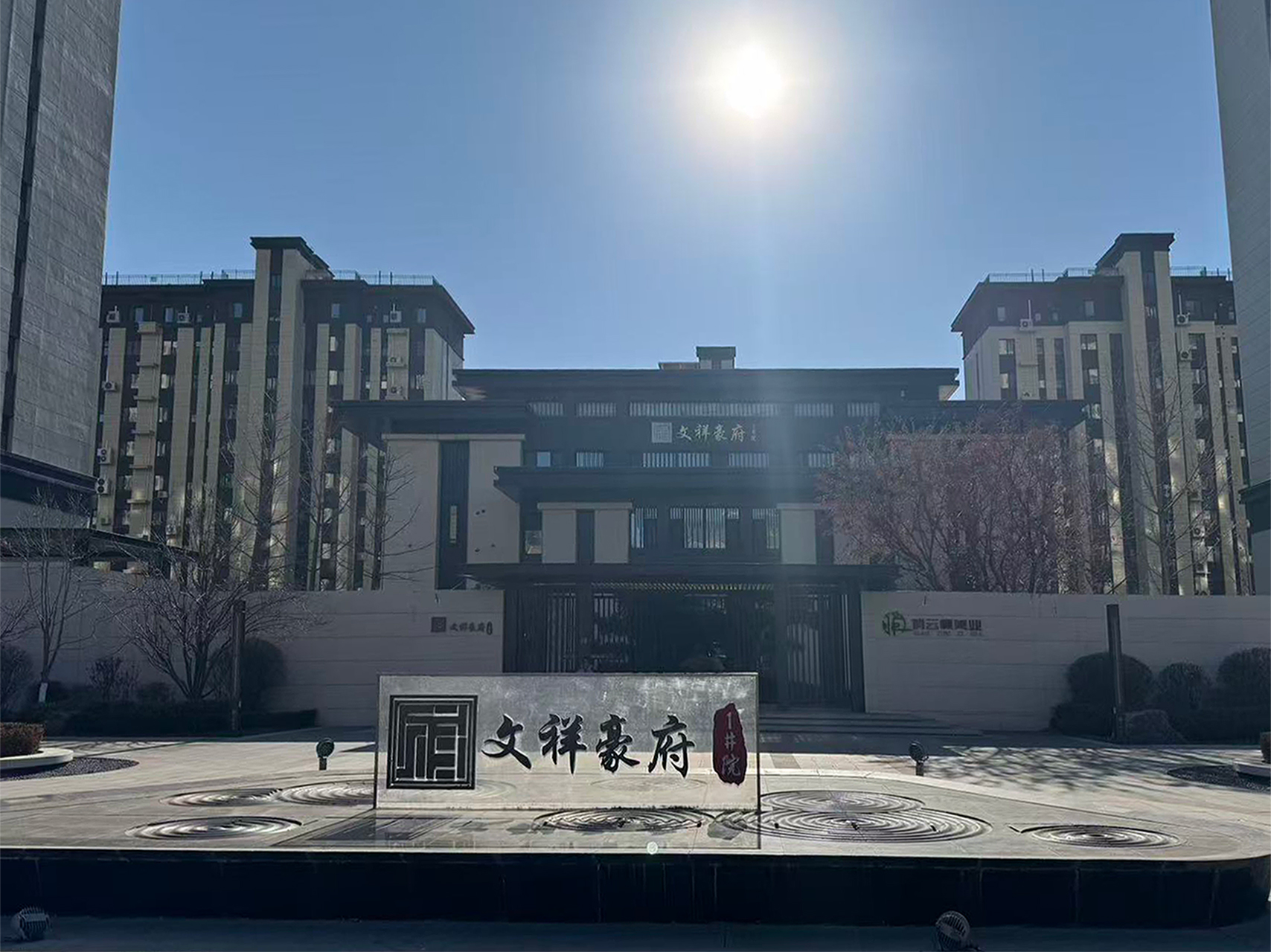 华盈——文祥豪府一期至四期